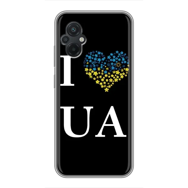 Чохол з малюнком «I Love UA» для Xiaomi POCO M5 Чохол з малюнком «I Love UA» для Xiaomi POCO M5