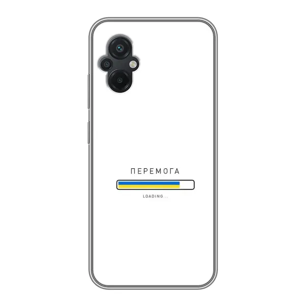 Чехол с рисунком «Перемога» для Xiaomi POCO M5 Чехол с рисунком «Перемога» для Xiaomi POCO M5