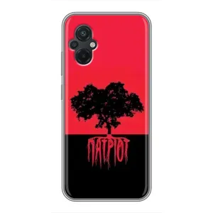 Чехлы УПА (Красно-Чёрный) на Xiaomi POCO M5 (УПА Патриот)