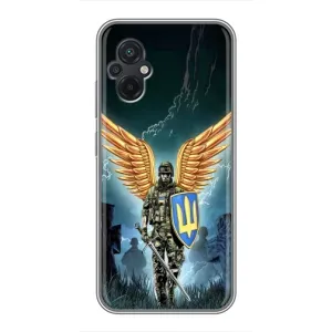 Патріотичний Чохол для Xiaomi POCO M5 (ЗСУ з крильми)