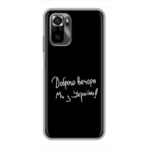 Силиконовый Чехол с картинкой для Xiaomi POCO M5s