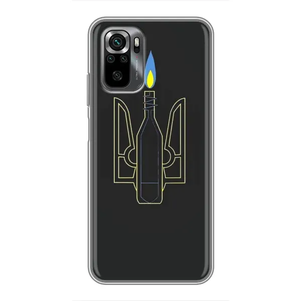 Чехол с рисунком «Герб - Молотова» для Xiaomi POCO M5s Чехол с рисунком «Герб - Молотова» для Xiaomi POCO M5s