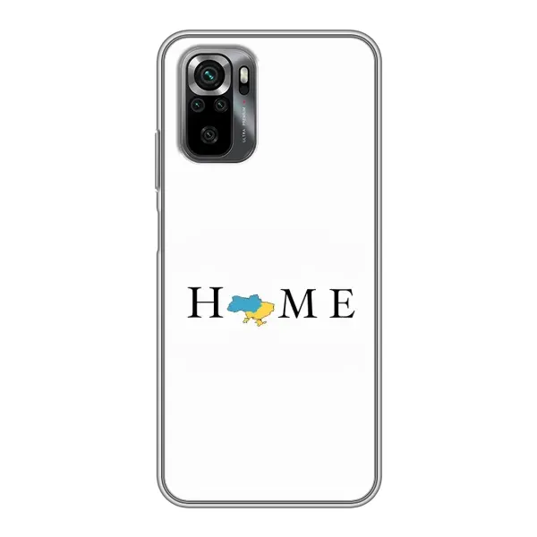 Чохол з малюнком «Home» для Xiaomi POCO M5s Чохол з малюнком «Home» для Xiaomi POCO M5s