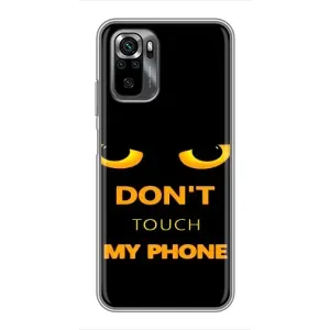 Чохол з Прикольним Принтом на Xiaomi POCO M5s (Не чіпай мій телефон)