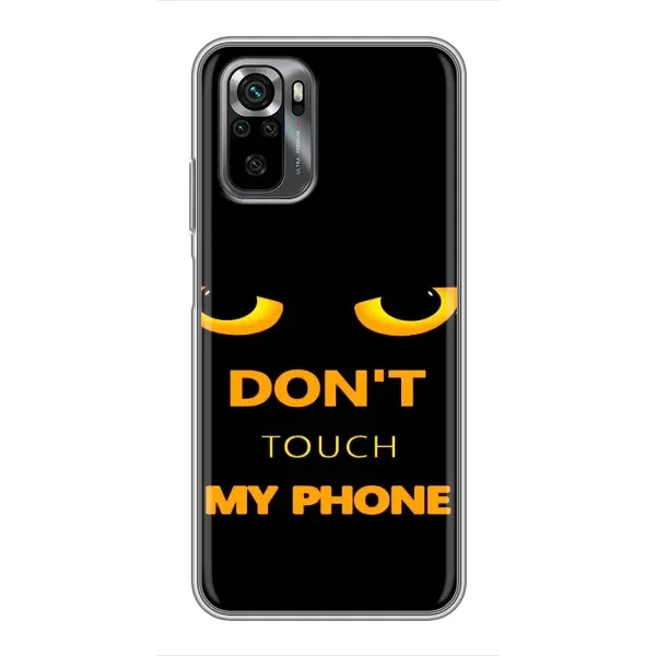 Чехол с рисунком «Не трогай мой телефон» для Xiaomi POCO M5s Чехол с рисунком «Не трогай мой телефон» для Xiaomi POCO M5s