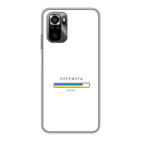 Чехол с рисунком «Перемога» для Xiaomi POCO M5s Чехол с рисунком «Перемога» для Xiaomi POCO M5s