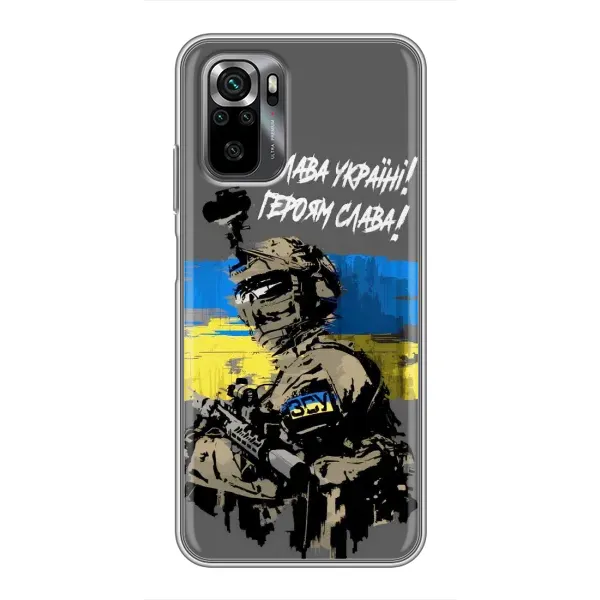 Чехол с рисунком «Слава Украине» для Xiaomi POCO M5s