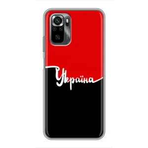 Чохли УПА (Червоно-Чорний) на Xiaomi POCO M5s (Україна УПА)