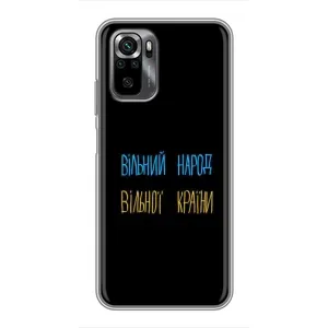 Силиконовый Чехол с картинкой для Xiaomi POCO M5s (Все Буде)