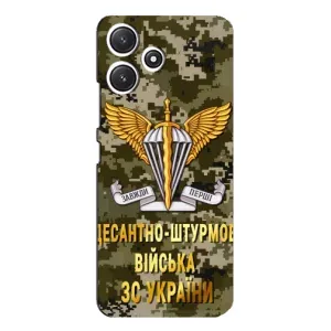 Чехлы на военную тематику для Xiaomi POCO M6 Pro (5G) (ДШВ ЗСУ)
