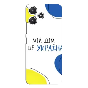 Чохли для Xiaomi POCO M6 Pro (5G) (Home - Україна) (Мій Дім)