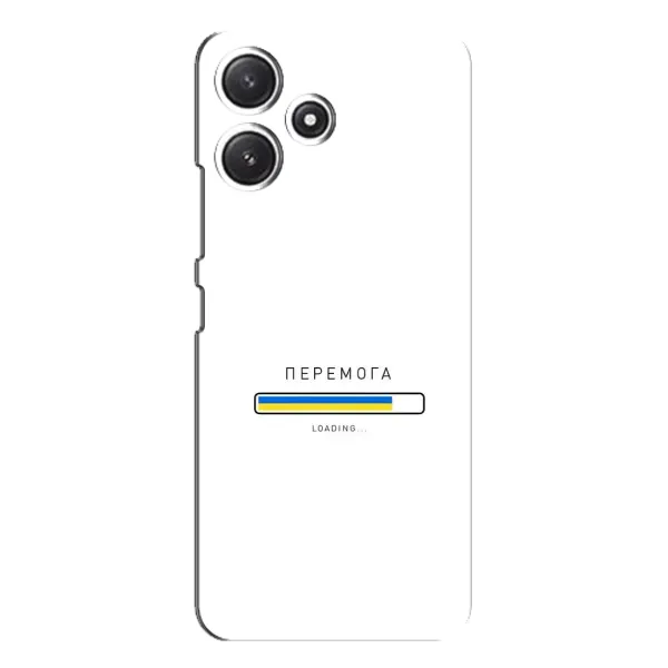 Чехол с рисунком «Перемога» для Xiaomi POCO M6 Pro (5G) Чехол с рисунком «Перемога» для Xiaomi POCO M6 Pro (5G)