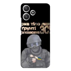 ЗСУ Чехлы (TPU) для Xiaomi POCO M6 Pro (5G) (Поможет ЗСУ)