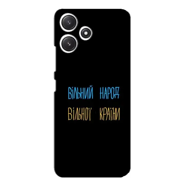 Чехол с рисунком «Все Буде» для Xiaomi POCO M6 Pro (5G)