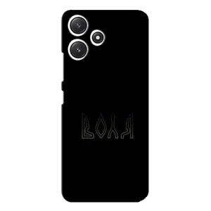 Чехлы для Xiaomi POCO M6 Pro (5G) (Home - Украина) (Воля)