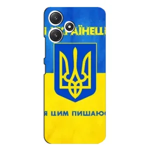 Силиконовый Чехол на Xiaomi POCO M6 Pro (5G) (Я-Украина) (Я Украинец)