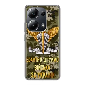 Чехлы на военную тематику для Xiaomi POCO M6 Pro (ДШВ ЗСУ)