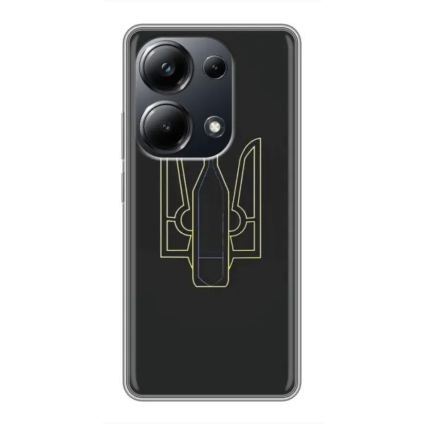 Чехол с рисунком «Герб - Молотова» для Xiaomi POCO M6 Pro Чехол с рисунком «Герб - Молотова» для Xiaomi POCO M6 Pro