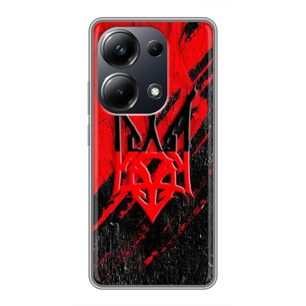 Чехол с рисунком «Герб Украины» для Xiaomi POCO M6 Pro
