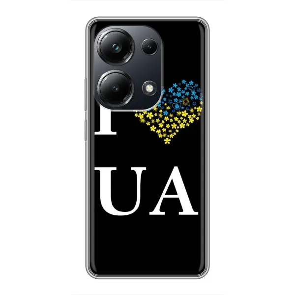 Чехол с рисунком «I Love UA» для Xiaomi POCO M6 Pro Чехол с рисунком «I Love UA» для Xiaomi POCO M6 Pro
