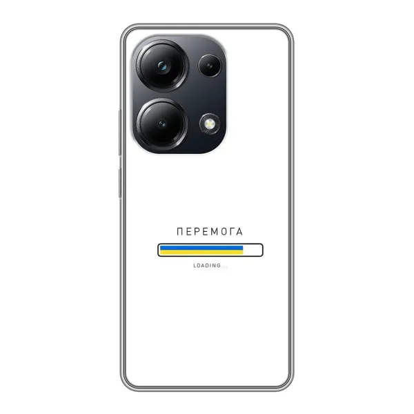 Чехол с рисунком «Перемога» для Xiaomi POCO M6 Pro Чехол с рисунком «Перемога» для Xiaomi POCO M6 Pro