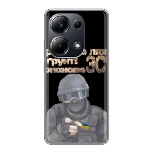 ЗСУ Чехлы (TPU) для Xiaomi POCO M6 Pro (Поможет ЗСУ)