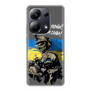 Патриотический Чехол для Xiaomi POCO M6 Pro (Слава Украине)
