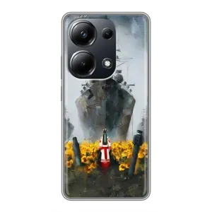Чохли для Xiaomi POCO M6 Pro (Home - Україна) (Сміливість)