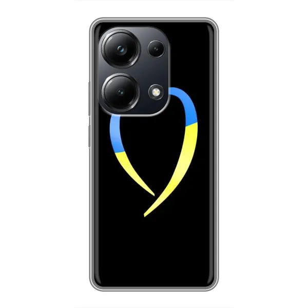 Чехол с рисунком «Украинское сердце» для Xiaomi POCO M6 Pro Чехол с рисунком «Украинское сердце» для Xiaomi POCO M6 Pro