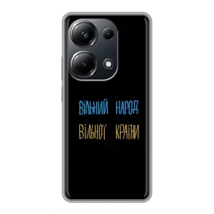 Силіконовий Чохол з картинкою для Xiaomi POCO M6 Pro (Все Буде)