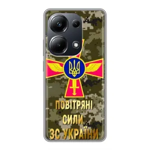 Чехлы на военную тематику для Xiaomi POCO M6 Pro (ВС ЗСУ)