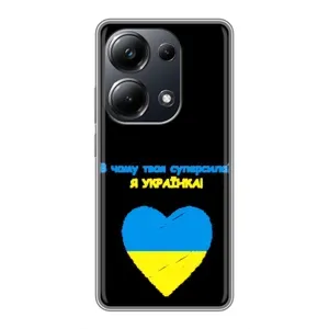 Силиконовый Чехол на Xiaomi POCO M6 Pro (Я-Украина) (Я Украинка)