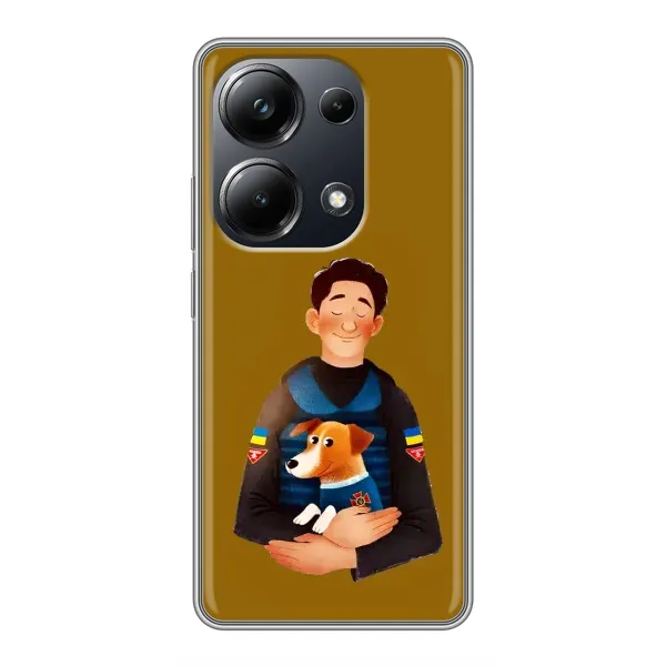Чехол с рисунком «ЗСУ Патрон» для Xiaomi POCO M6 Pro