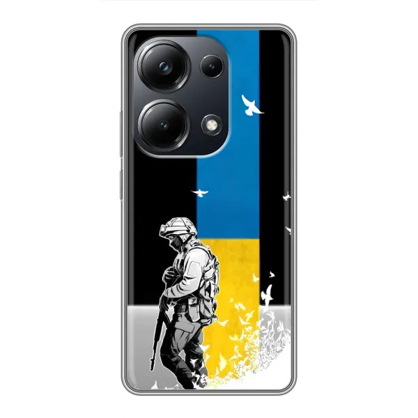 Чехол с рисунком «ЗСУ» для Xiaomi POCO M6 Pro