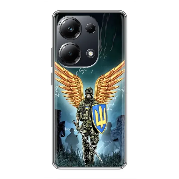 Чехол с рисунком «ЗСУ з крильями» для Xiaomi POCO M6 Pro