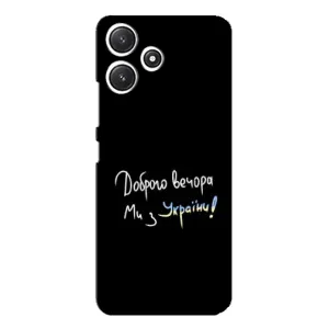 Силіконовий Чохол з картинкою для Xiaomi POCO M6 (Доброго вечора)