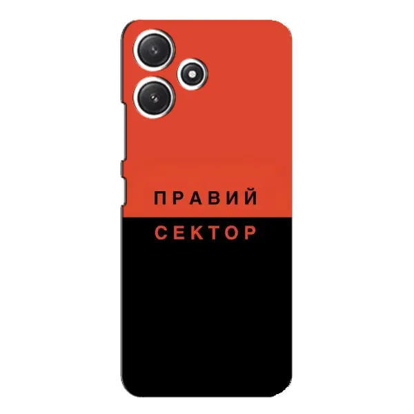 Чехол с рисунком «Правый Серктор» для Xiaomi POCO M6 Чехол с рисунком «Правый Серктор» для Xiaomi POCO M6