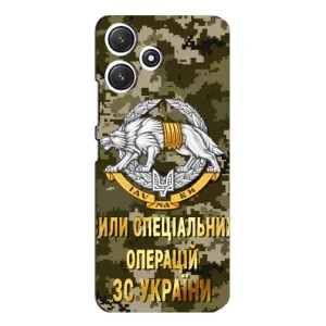 Чохли на військову тематику для Xiaomi POCO M6 (ССО ЗСУ)