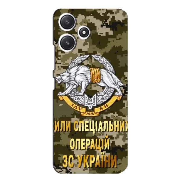 Чехол с рисунком «ССО ЗСУ» для Xiaomi POCO M6 Чехол с рисунком «ССО ЗСУ» для Xiaomi POCO M6