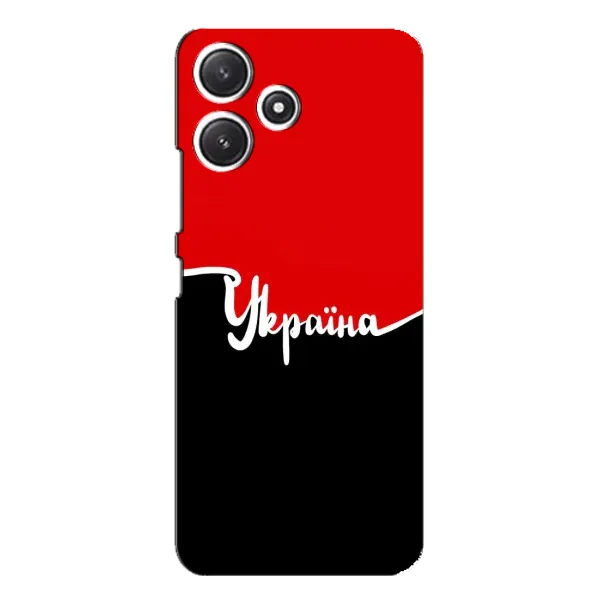Чехол с рисунком «Украина УПА» для Xiaomi POCO M6 Чехол с рисунком «Украина УПА» для Xiaomi POCO M6