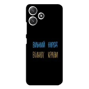 Силіконовий Чохол з картинкою для Xiaomi POCO M6 (Все Буде)