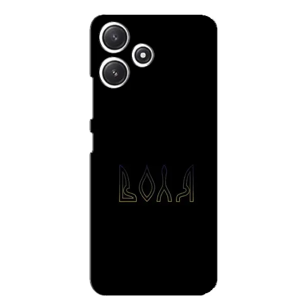 Чехол с рисунком «Воля» для Xiaomi POCO M6 Чехол с рисунком «Воля» для Xiaomi POCO M6
