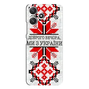 Силіконовый Чохол на Xiaomi POCO M6 (Вишиванка Доброго вечора)