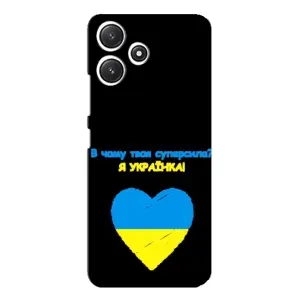 Силіконовий Чохол на Xiaomi POCO M6 (Я-Україна)