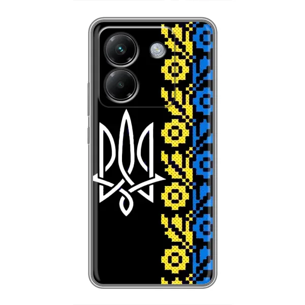Чехол с рисунком «Герб и вышыванка» для Xiaomi Poco M7 Pro 5G Чехол с рисунком «Герб и вышыванка» для Xiaomi Poco M7 Pro 5G