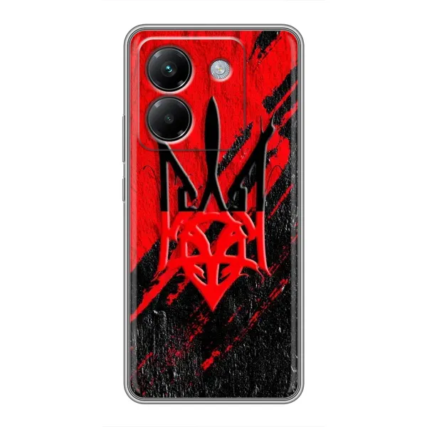 Чехол с рисунком «Герб Украины» для Xiaomi Poco M7 Pro 5G