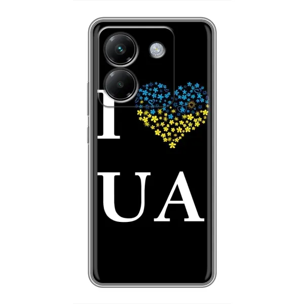 Чехол с рисунком «I Love UA» для Xiaomi Poco M7 Pro 5G Чехол с рисунком «I Love UA» для Xiaomi Poco M7 Pro 5G