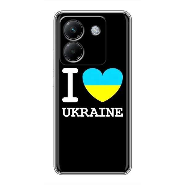 Чехол с рисунком «I Love Ukraine» для Xiaomi Poco M7 Pro 5G Чехол с рисунком «I Love Ukraine» для Xiaomi Poco M7 Pro 5G