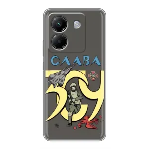 Чехлы с принтом (Воины ЗСУ) для Xiaomi Poco M7 Pro 5G (Слава ЗСУ)