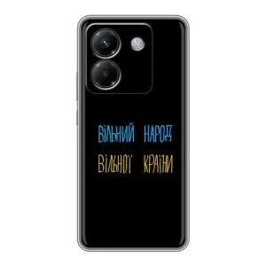 Силіконовий Чохол з картинкою для Xiaomi Poco M7 Pro 5G (Все Буде)